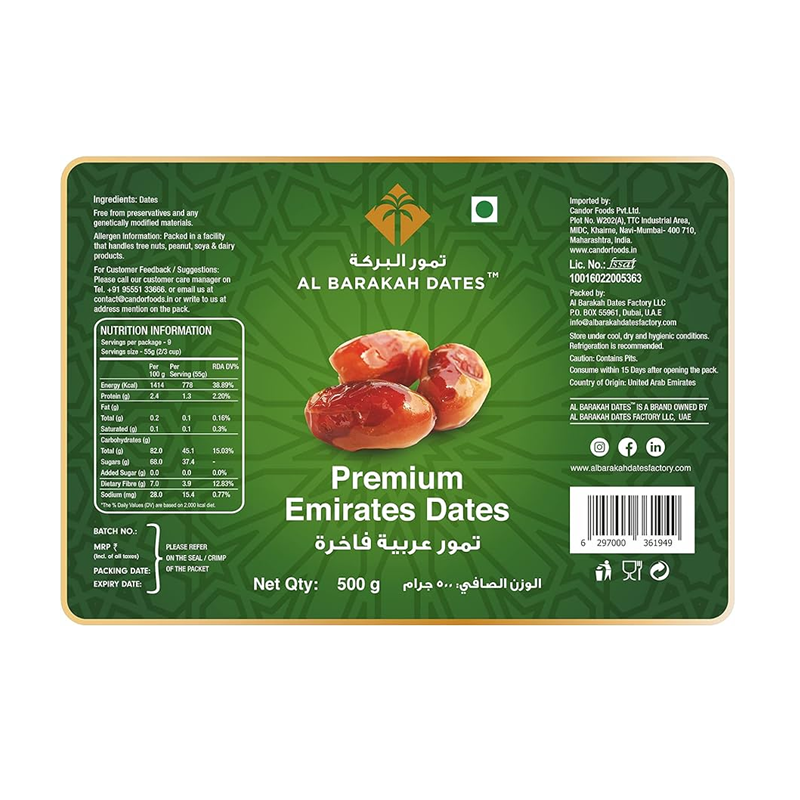Picture of Al Barakah Khalas Dates - 1kg
