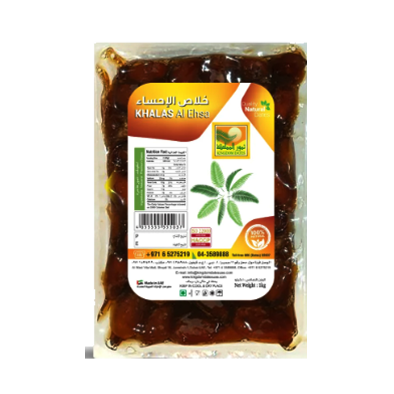 Picture of Al Ehsa Khalas Dates Super - 1kg
