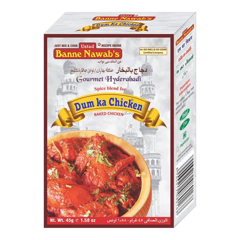 Picture of UBN Dum Ka Chicken Masala-45g