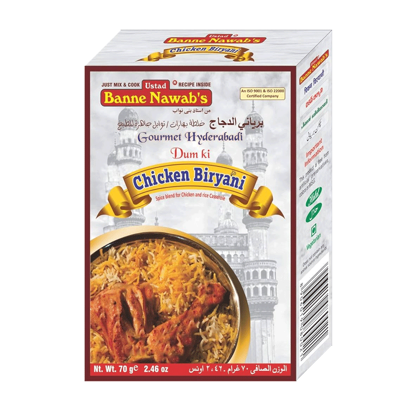 Picture of UBN Nawabi Chicken Biryani Masala - 96g