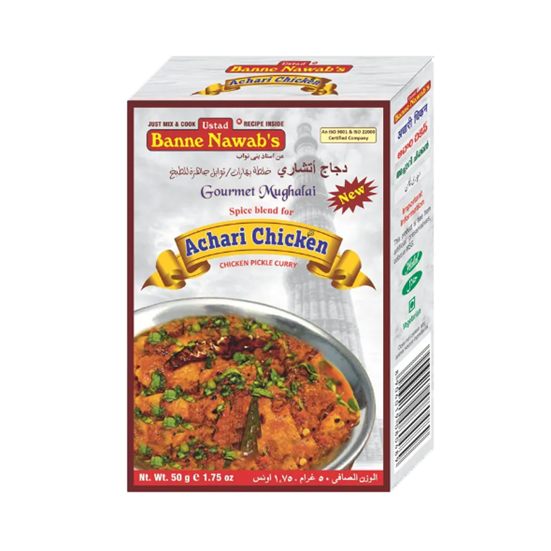 Picture of UBN Achari Chicken Masala - 50g