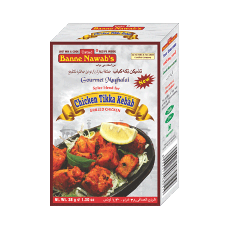 Picture of UBN Chicken Tikka Kebab - 38g