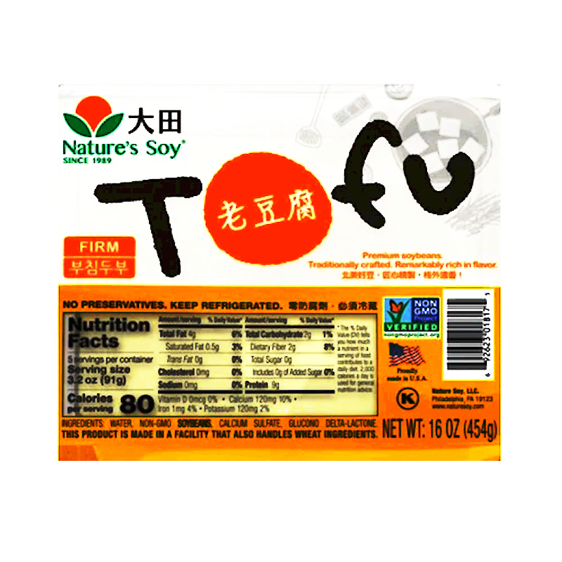 Picture of Nature Premium Tofu Firm - 454g