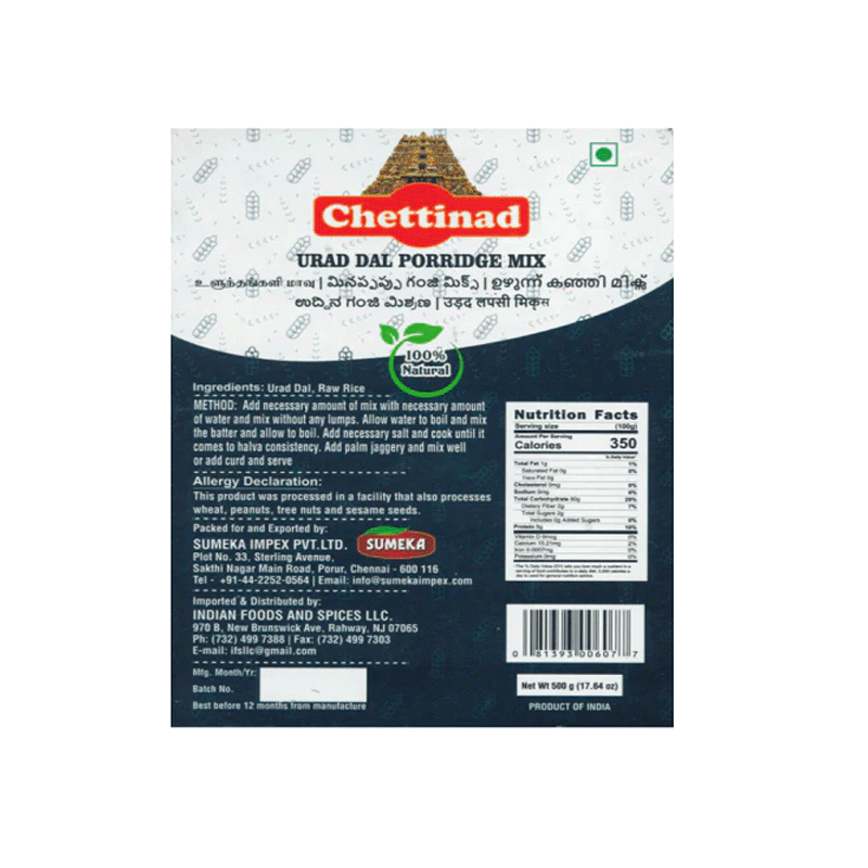 Picture of Chettinad Urad Dal Porridge Mix - 500g