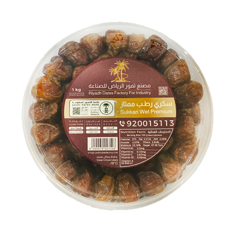 Picture of Riyadh Dates Factory Sukkary Dates - 1kg