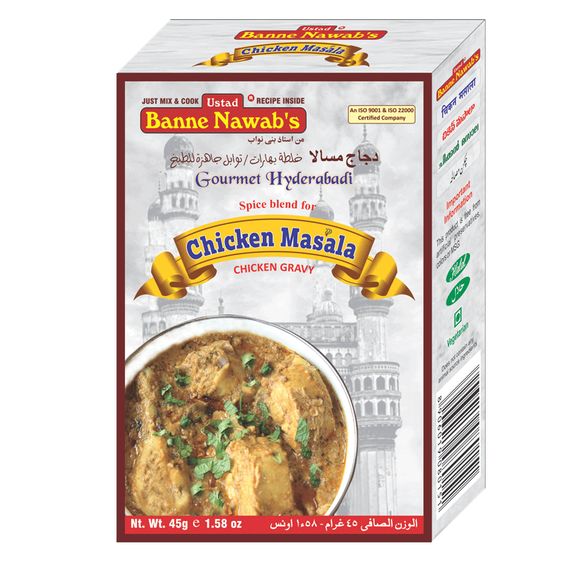 Picture of UBN Chicken Qorma Masala - 28g