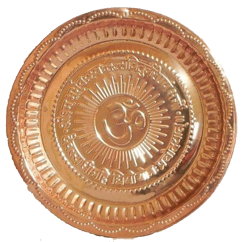 Picture of Copper Pooja Plate 11" - 1pc