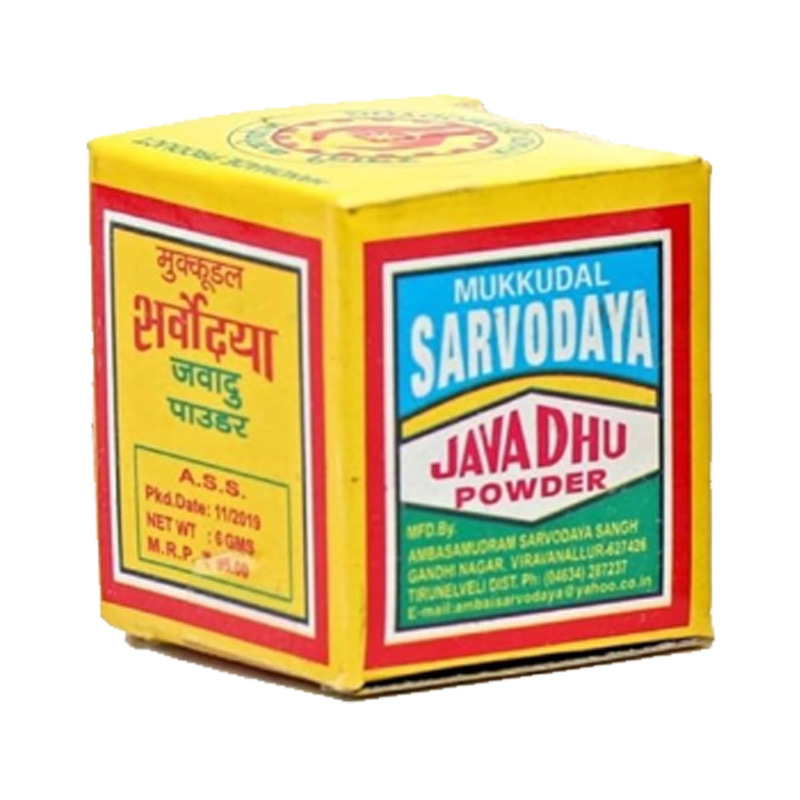 Picture of Mukkudal Sarvodaya Javadhu Powder - 6gms
