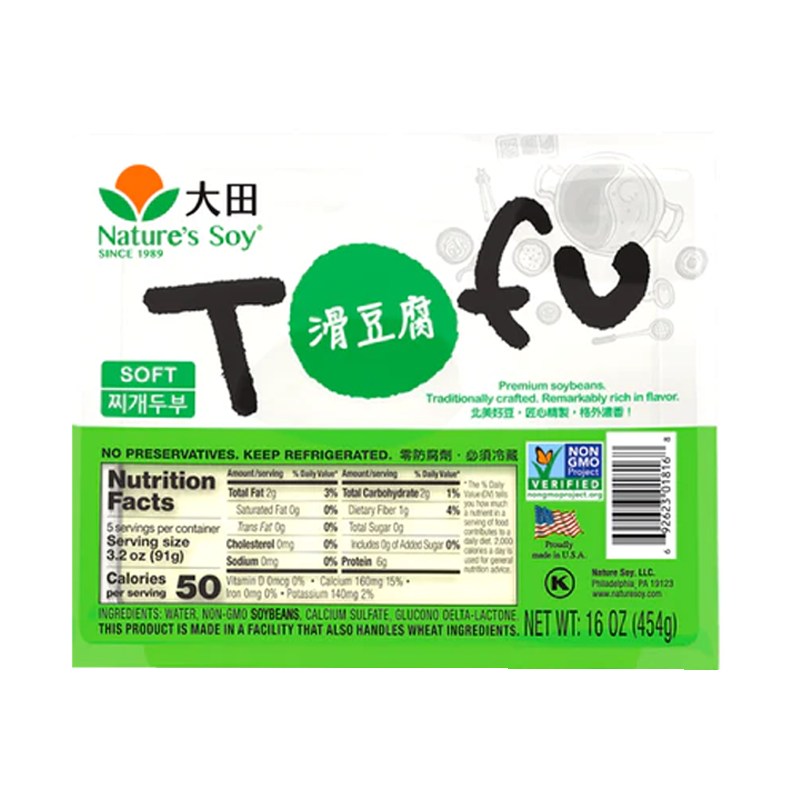 Picture of Nature Premium Tofu Soft - 454g