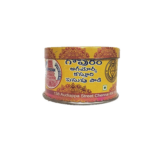 Picture of Gopuram Turmeric Powder Kashturi Tin - 40g