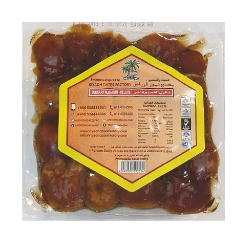 Picture of Riyadh Dates Sukkary - 1kg