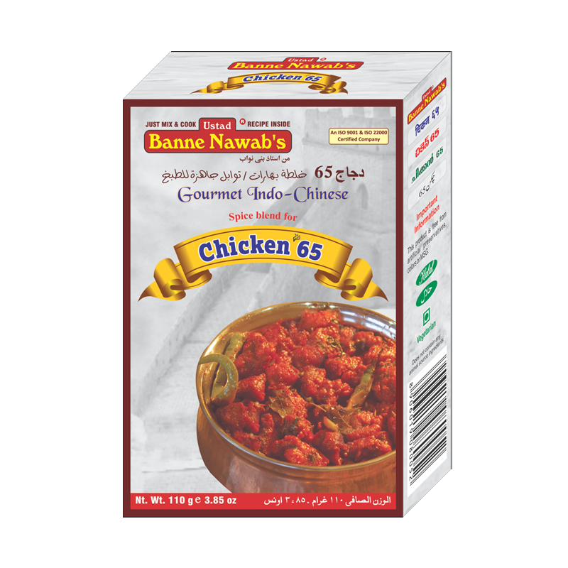 Picture of UBN Chicken 65 Masala - 500g
