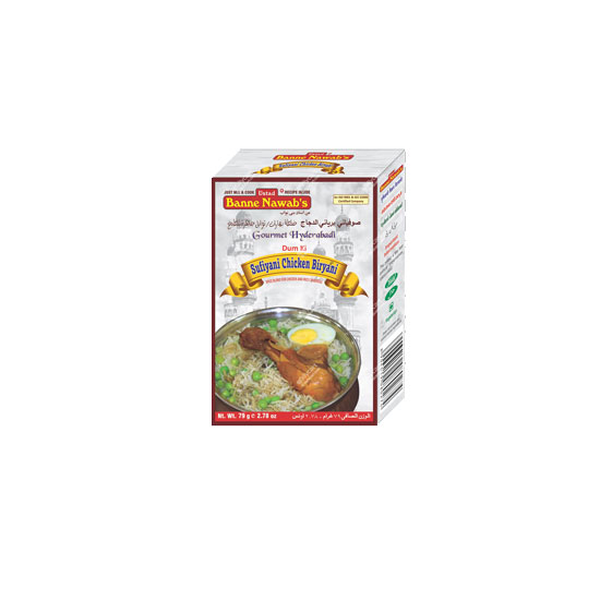 Picture of UBN Sufiyani Chicken Biryani-79g