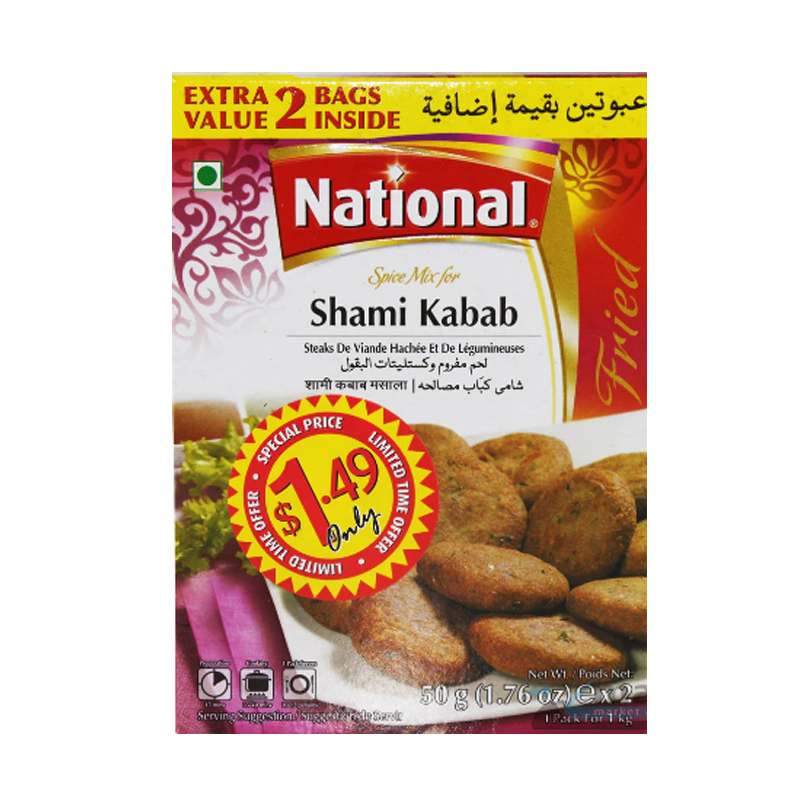 Picture of National Shami Kabab-50g*2