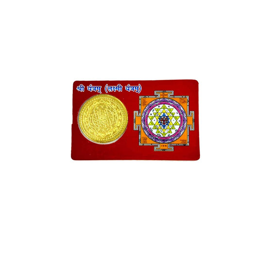 Picture of S Shreeyantra ATM 7533 - 1pcs