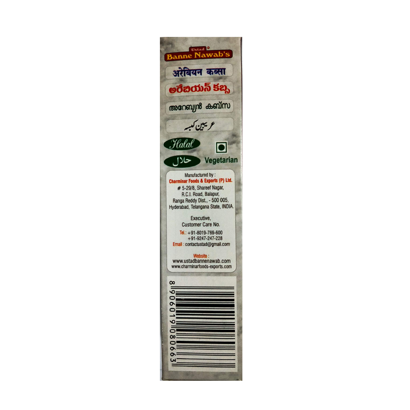 Picture of UBN Arabian Kabsa Masala - 68g